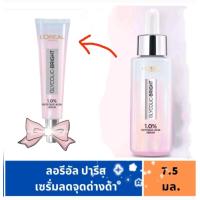 ราคา 7 5 ml Loreal Paris Glycolic Bright Instant Glowing Serum ลอรีอัล ปารีส ไกลโคลิค ไบรท์ อินสแตนท์ โกลว์อิ้ง เซรั่ม ขนาดทดลอง (20670696866)