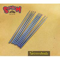 ราคา ไส้ปากกา สำหรับเขียนผิว 1 อัน (12634699328)