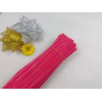 ราคา ลวดกำมะหยี่ ชุด 100 เส้น 20เส้น 30ซม สำหรับงาน DIY งานประดิษฐ์ สื่อการเรียนการสอนเด็กเล็ก ลวดขนกำมะหยี่ (21391198201)