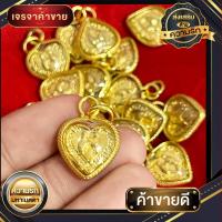ราคา จี้นกสาริกาคู่มหาเสน่ห์ (21389462077)