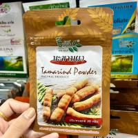 ราคา ผงพอกหน้า ชีววิถี (21027644158)