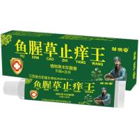 ราคา สบู่ต้านเชื้อรา สบู่ฆ่าเชื้อบรรเทาอาการคันผิวหนัง ไวท์เทนนิ่งธรรมชาติ การดูแลผิวหนัง ทาบำรุงผิว การดูแลผิว ผลิตจากสมุนไพรธรรมชาติ 100 (20070585724)