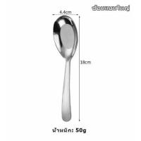 ราคา พร้อมส่งจากไทย ช้อนส้อมเกาหลี ช้อนเกาหลี ส้อมเกาหลี ชุดช้อนส้อม 21cm ช้อนส้อม สแตนเลสแท้ ทรงเกาหลีแท้ (15186434600)