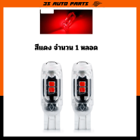 ราคา ไฟเลี้ยว สีขาว ไฟหรี่ ไฟถอย ไฟกระพริบ LED เหมาะสำหรับฮอนด้าเวฟรถมอเตอร์ไซค์ Honda wave 100S 110I 125I (21449458575)