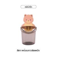 ราคา แก้วใส่แปรงสีฟัน แก้วใส่แปรงแต่งหน้า กล่องใส่แปรง แก้วใส่แปรงสีฟันติดกระจก ติดผนัง กล่องใส่อุปกรณ์ในห้องน้ำแบบติดผนัง (21363109222)