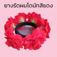 ราคา ยางรัดผมดอกไม้ ยางรัดผมโดนัทดอกกุหลาบงานสวย (21539341848)