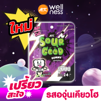 ราคา เอ็มเค ซาวร์กู๊ด กัมมี่ กลิ่นองุ่นเคียวโฮ เปรี้ยวสะใจ 1 ซอง (21757664692)