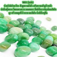 ราคา หินมงคล หินนําโชค อัญมณี เสริมดวง เสริมโชคลาภ เกล็ดหินมงคล คริสตัลขนาดเล็ก หินสี เสริมดวง เฮง นำโชคลาภ พลอยแท้ แร่ดูดทรัพย ZX (18790372901)