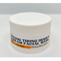 ราคา ครีมมาร์คหน้าสมุนไพร สูตรขมิ้นน้ำผึ้ง (21398654617)