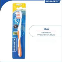ราคา BIOSAFETY ไบโอเซฟตี้ แปรงสีฟัน 1 ชิ้น อ่อน นุ่ม เเปรงสีฟันคอลเกต เเปรงนุ่ม ด้ามจับผลิตจากยางชนิดนุ่ม แปรงฟัน ราคาถูก (21426932966)