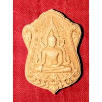 ราคา พระผง พระพุทธชินราช ขนาดกว้าง 2 cm ความสูง 3 5 cm (21570195648)