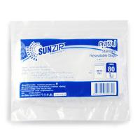 ราคา SUNZIP ถุงซิปใสแพ็คประหยัด SUNZIP 9x12CM 80ใบ (7753294834)