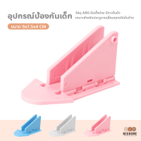 ราคา NeoHome อุปกรณ์ป้องกันเด็กเปิด ประตู หน้าต่าง บานเลื่อน ที่ล็อคประตูหน้าต่าง บานเลื่อน บานสไลด์ (15273310218)