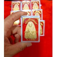 ราคา 19บาทหลวงปู่โต๊ะองค์ละ 19บาท ของฝาก ของขวัญ ของที่ระลึก ของแจกงานบุญ งานกฐิน ผ้าป่า ของชำร่วยราคาถูก (20849145199)