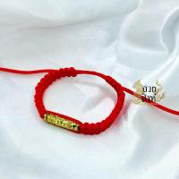 ราคา สร้อยข้อมือเชือกถัก สร้อยข้อมือเสริมตะกรุดกลาง สีแดงดำ ปรับขนาดได้ รหัส RM79 (21336810495)