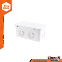 ราคา ZEBERG กล่องพักสาย 2x4 นิ้ว รุ่น ZBU242 สีขาว EA (21608053183)