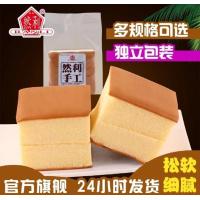 ราคา เค้กไข่ไต้หวัน ranli shougong cake ตัวดัง หอม นุ่ม ไม่ฝืดคอ หวานกำลังดี เก็บไว้นอกตู้เย็นได้ถึง 3 เดือน (21577393774)