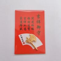 ราคา LR ของแท้ ต้นฉบับนำเข้า เครื่องรางเต่าทองนำโชค เพิ่มความมั่งคั่ง เพิ่มโชค เสริมธุรกรรมทางธุรกิจ จากวัดอาซากุสะ ประเทศญี่ปุ่น พิธีสวดมนต์ (21651647966)