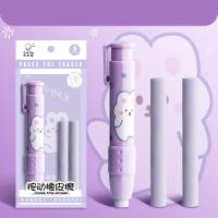 ราคา ยางลบดินสอ ยางลบแท่งแบบกด Erasers สะดวกพกพา แกนเปลี่ยนได้ กดประเภท (21720373830)