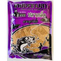 ราคา เหยื่อตกปลา เหยื่อลุงดอน เหยื่อตกปลาลุงดอน เหยื่อตกปลาหน้าดิน เหยื่อตกปลานิล ลุงดอน (11427732264)