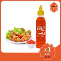 ราคา J Lek เจ๊เล็ก ซอสพริก ขนาด 235 กรัม (16076329062)