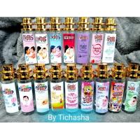 ราคา น้ำหอมกลิ่นแป้งเด็ก รวมกลิ่นสุดฮิต 2024 ขายดีสุด ขนาด 10ML และ 35ML (21263505548)