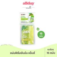ราคา แจ๊บส์ แผ่นฟิล์มซับมัน 5 สูตรสยบหน้ามันเยิ้ม มีของแถมในตัว (21546379698)