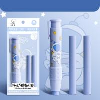 ราคา ยางลบดินสอ ยางลบแท่งแบบกด Erasers สะดวกพกพา แกนเปลี่ยนได้ กดประเภท (21720373828)