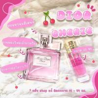 ราคา กลิ่นShopแท้ น้ำหอม มิสดิออร์เชอรี่ Cherry หอมติดทน12 24ชม การันตีคุณภาพ ขวด UFO ราคา ถูก ส่ง (21688209005)