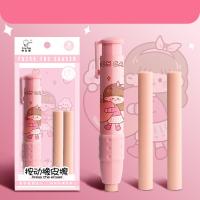 ราคา ยางลบดินสอ ยางลบแท่งแบบกด Erasers สะดวกพกพา แกนเปลี่ยนได้ กดประเภท (21720373831)