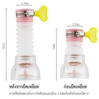 ราคา หัวต่อก๊อกน้ำ ก๊อก หัวก๊อกน้ำฝอย หัวกรองก๊อกน้ำ ที่กรองน้ำก็อก ก๊อกซิงค์ล้างจาน หัวก๊อก (21623447300)