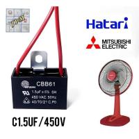 ราคา คาปาซิเตอร์พัดลม 1 5uf 450v ฮาตาริ มิตซู cap อะไหล่พัดลมHATARI capacitorพัดลม 12 14 16 hatari แคปรัน (19012661883)