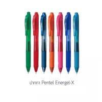 ราคา KTS ปากกา Pentel ENERGEL X BL107 เลือกสีหมึกได้ (10549838063)