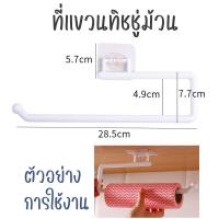 ราคา กระดาษทิชชู่ซับน้ำมัน ทิชชู่ ทิชชู่ซับน้ำมัน กระดาษทิชชู่ กระดาษซับน้ำมัน ทิชชู่ซักได้ (21481728364)