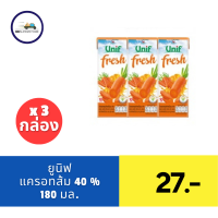ราคา ยูนิฟ เฟรช น้ำผักผลไม้ 40 180 มล แพ็ค 3 (21436858079)