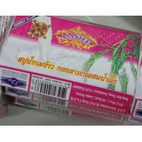 ราคา สบู่สมุนไพรมะขาม สบู่มะขาม Asantee Soap ขนาด 125 กรัม ต่อก้อน ก้อนเดี่ยว (21313260709)