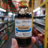 ราคา KCC วินเนอร์ Winner กลิ่นมะลิ วานิลลา แคนตาลูป ใบเตยครีม ใบเตย ใบเตยกะทิ ใบเตยมะลิ นมเนยครีม นมเนย ช็อกโกแลต ชาเขียว ฮอกไกโด 2 oz (15579710079)