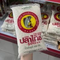 ราคา สาคู เม็ดเล็ก ตราปลาไทย 5 ดาว ขนาด 500 กรัม (21545821838)