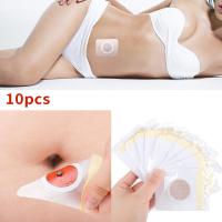 ราคา แผ่นสติกเกอร์ลดน้ำหนักยาจีนแผ่นติดสะดือลดความอ้วนแผ่นกาวดีท็อกซ์บางแม่เหล็กแผ่นแปะลดน้ำหนัก10ชิ้น (13602266696)