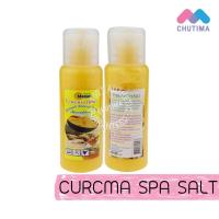 ราคา เกลือสปาผสมครีมอาบน้ำ โมนาริ สูตรโยเกิร์ต ส้ม น้ำนมแพะ มะขาม ขมิ้นผสมน้ำผึ้ง นมวัว น้ำผึ้ง Monari SpaSalt Shower Bath (1793226557)