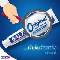 ราคา ถูกมาก SALZ ยาสีฟัน ซอลส์ ขนาด 90 กรัม (9114648535)