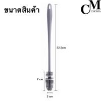 ราคา CHOMA แปรงล้างขวด แปรงซิลิโคน แปลงล้างแก้ว แปรงซิลิโครล้างขวด แปรงซิลิโคนล้างแก้ว แปรงล้างขวดนม ด้ามจับยาว (15849479571)