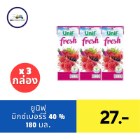 ราคา ยูนิฟ เฟรช น้ำผักผลไม้ 40 180 มล แพ็ค 3 (21436858075)