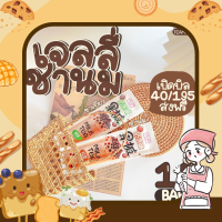 ราคา พร้อมส่ง เยลลี่ พุดดิ้งชานมไข่มุก เยลลี่โค้ก jelly บุกชานมไข่มุก บุกรสผลไม้ แคลต่ำ (20596681449)