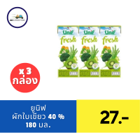 ราคา ยูนิฟ เฟรช น้ำผักผลไม้ 40 180 มล แพ็ค 3 (21436858076)