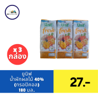 ราคา ยูนิฟ เฟรช น้ำผักผลไม้ 40 180 มล แพ็ค 3 (21436858082)