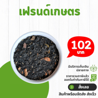 ราคา ดินผสมใบก้ามปูหมัก ปลูกต้นไม้ 5 กิโลกรัม (21640958335)