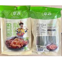 ราคา เส้นมันเทศ เส้นหนึบ หม่าล่า ขนาด200กรัม เส้นหนึบใหญ่ (19736315576)