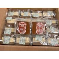 ราคา เค้กไข่ไต้หวัน รสช็อกโกแลต เค้กนุ่ม กลิ่นหอมช็อกขั้นรุนแรง ขนาด 120 กรัมเค้กไข่ไต้หวันช็อกโกแลต เนื้อเค้กนุ่มๆ (21660715642)