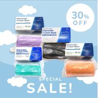 ราคา แมสผู้ใหญ่ แมสปิดปาก ผ้าปิดปาก 1 กล่อง 50 ชิ้น มี 4 สีให้เลือก (21560868052)